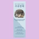 대구바틀샵