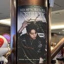 울주공연배달 6회차 | 24년 9월이었던가