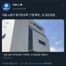 노원교회 이미지