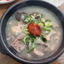 최부자국밥