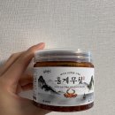 속초언니 | 속초맛집추천 속초여행 속초중앙시장 속초의 맛을 집에서! '속초언니 홍게무침' 리얼 시식 후기