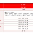 부평어학원