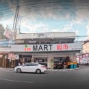 나이스마트 이미지