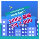 목화부동산공인중개사사무소 네이버블로그