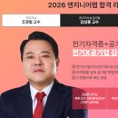 엔지니어랩학원 네이버블로그