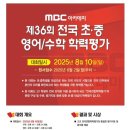 하늘교육 이미지