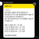 손곡로 | [임신일기] 25~26주 임당검사 / 임당재검 후기 / 검사 꿀팁