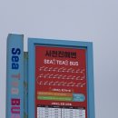 강원도립대학 버스정류장 | 강릉 히든서프 강릉서핑 추천후기