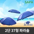 그늘막43 이미지