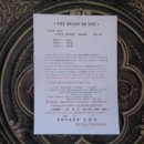 사파동338 이미지