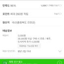 반도방앗간 이미지