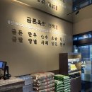 지하철 환풍구 옆 | 서초 방배동 맛집 금돈옥 가족모임장소 솔직후기 (주차, 예약, 콜키지 꿀팁)