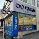 으뜸글라스 위드렌즈 이미지