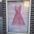 자수공예 | 안국역 서울공예박물관 금기숙 전시 및 전통 자수 무료 관람 후기