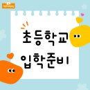 해오름공부방 이미지