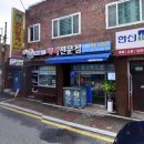 이병훈명품크리닝샵 이미지