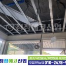에코산업 이미지