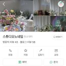 스튜디오노네임 이미지