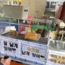 횡성더덕상회 이미지