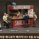 BREAK CALORIE 이미지