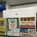 행복한PC존 이미지