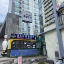 영스타볼링장 | [ 인천 간석동 ] 인천 실내 데이트 추천! 영스타볼링장 솔직 후기 (위치 / 가격 / 주차 정보)