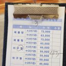 고박사아구찜 이미지