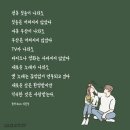 드로잉연주