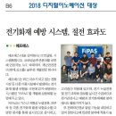 (주)한국에프에스 이미지
