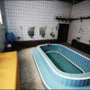 아주목욕탕 이미지