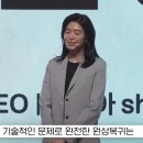 카카오톡 업뎃 원상복구 바로는 불가능 이미지