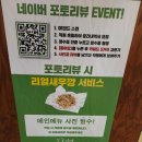 봉구스틱 | 수완동 맛집 [광주 봉구비어 수완점] 추천 메뉴 알려줌!