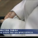 국힘 김형동 비서관, 탄핵촉구 현수막 만든 업체에 '칼들고 가겠다'협박 이미지