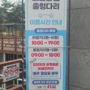 안둔 | 영천여행 2박3일 아이와 가볼만한곳 총정리 후기 (숙소부터 맛집까지)