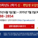 원광디지털대학교 이미지