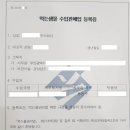 해오름 행정사 사무소 이미지