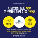 서울영상의학과의원 이미지