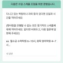 광성중고등학교 정문옆 | 2025 인하 멘토링 후기