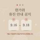 한스신경외과의원 이미지