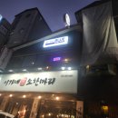 앳더블루