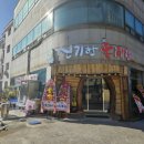 안미옥신기한동태탕