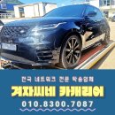 무안카써비스 이미지