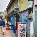 정애식당 이미지