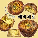 베비에르