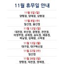 (주)코스트코코리아천안점 이미지