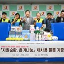 굿윌스토어 밀알강서점 이미지