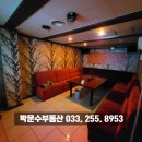 유 노래연습장 이미지