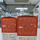 천호새빛약국 이미지