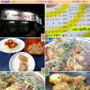 키라키라찜닭