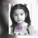 이민영 카카오 검색결과